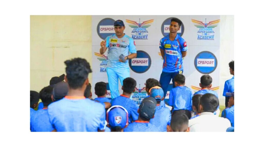 Lucknow Cricket Academy: फीस और सबसे अच्छी कौनसी है?
