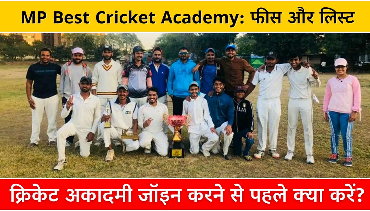 MP Best Cricket Academy फीस और लिस्ट