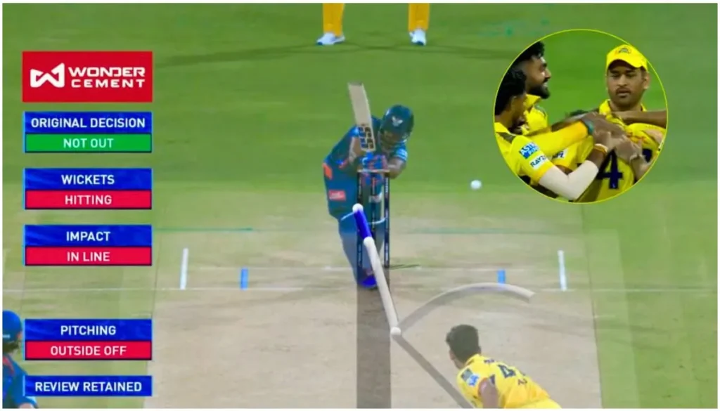 Dhoni Review System पूरन को माही ने IPL 2025 में चौंकाया