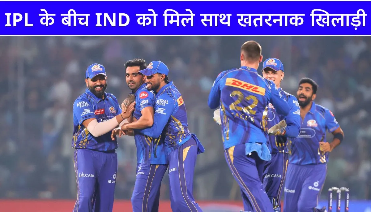IPL 2025 7 क्रिकेटरों का कमबैक, कई सालों का खत्म हुआ इंतजार