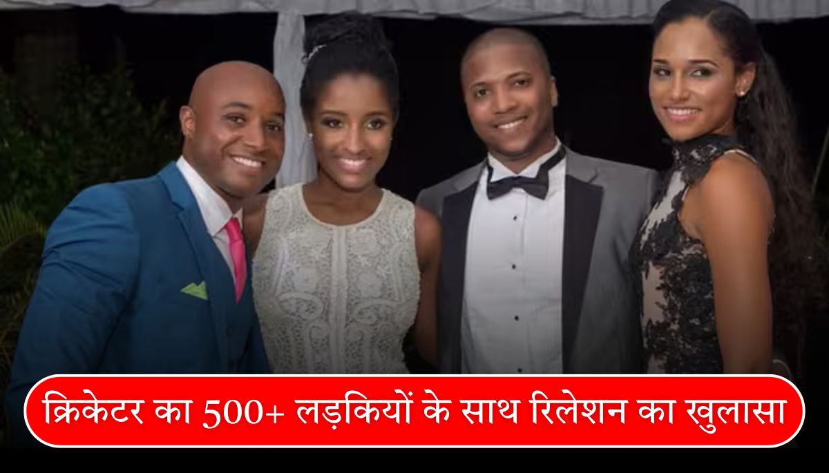 Tino Best और उनकी रंगीन जिंदगी 500+ लड़कियों के साथ रिलेशन का खुलासा