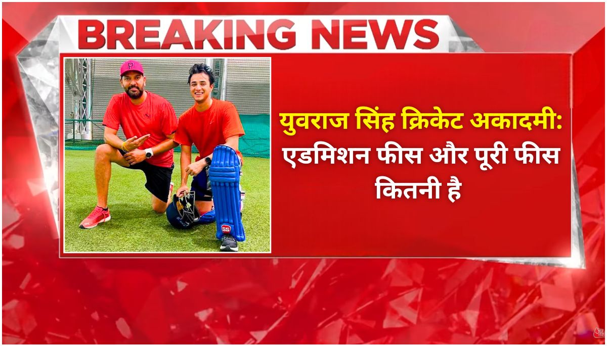 Yuvraj Singh Cricket Academy Admission Fees