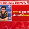 भारत को जीत के लिए इस खिलाड़ी को दूसरे टेस्ट में जरूर खिलाना चाहिए क्लार्क की सलाह