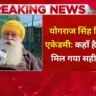 चंडीगढ़ सेक्टर 16 में Yograj Singh Cricket Academy का प्रवेश द्वार